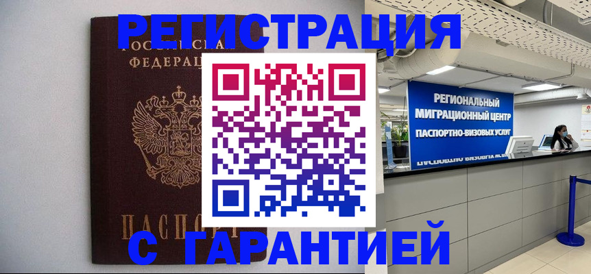 пропишу в квартире в Курганской области
