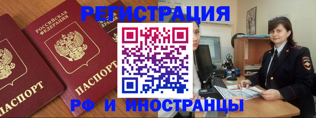 пропишу в квартире в Курганской области